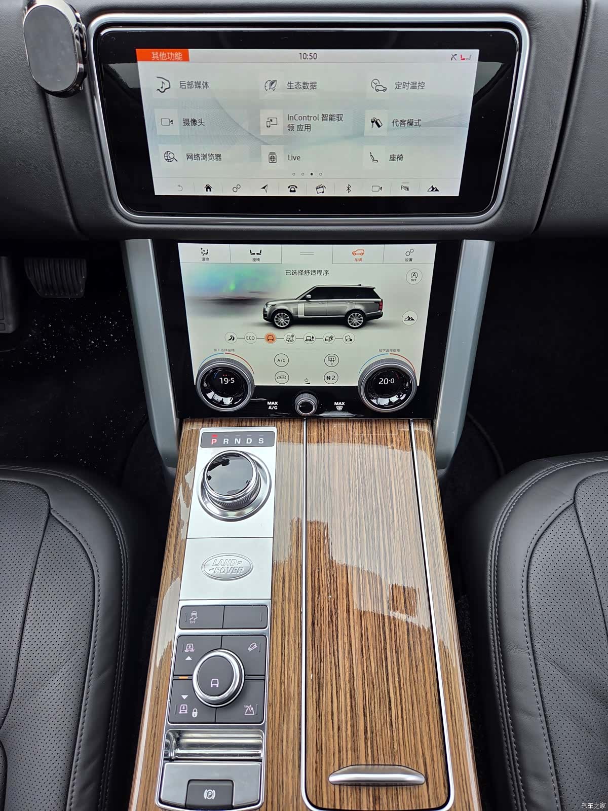 Land Rover Range Rover, 2019 14