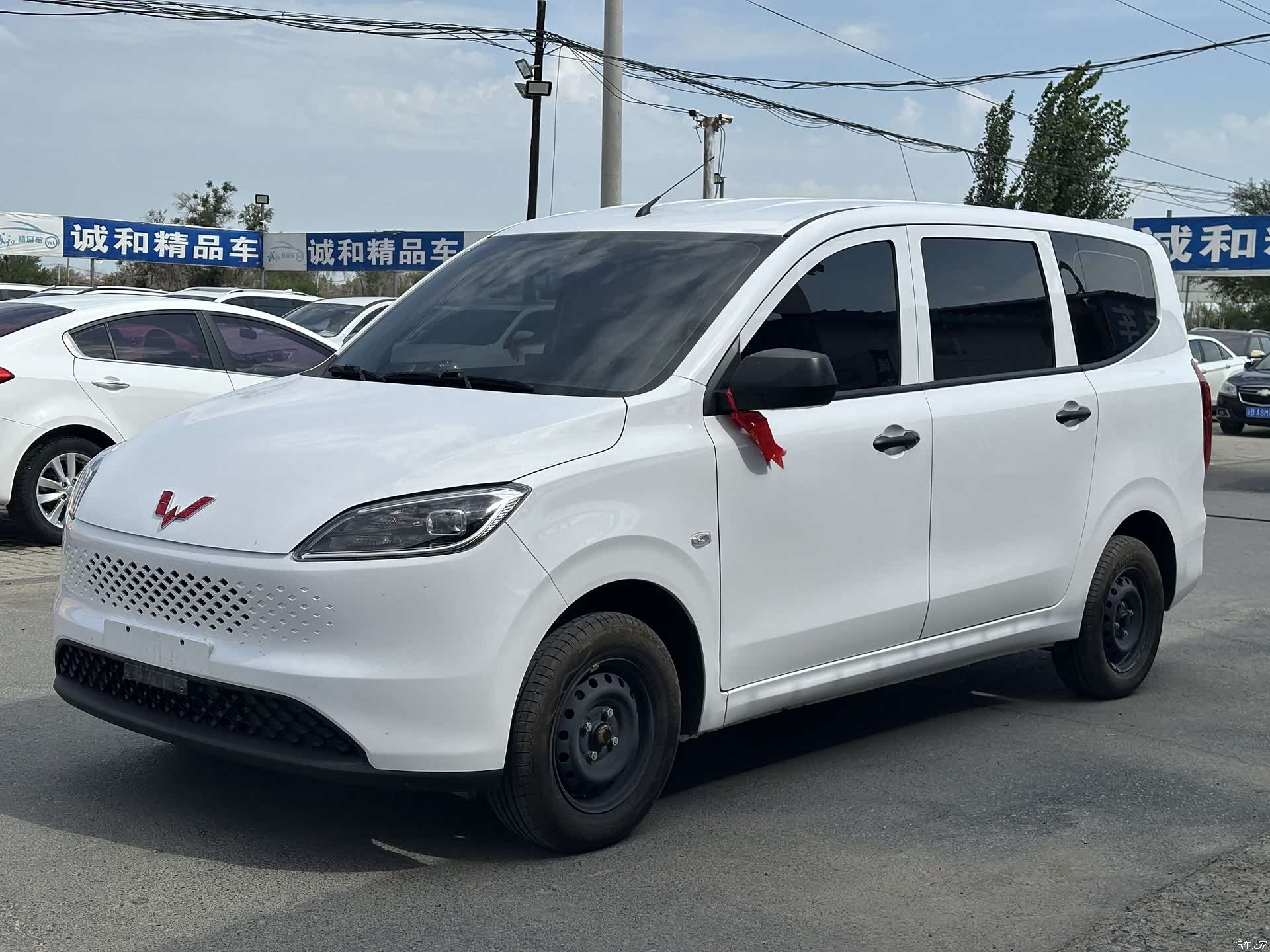 Wuling Hongguang