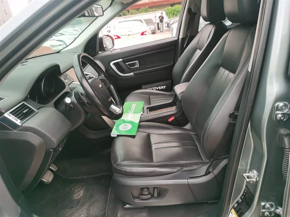 Land Rover Discover Shenxing