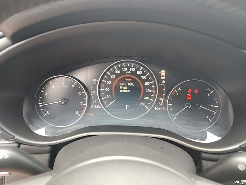 Mazda Mazda3, 2020 12
