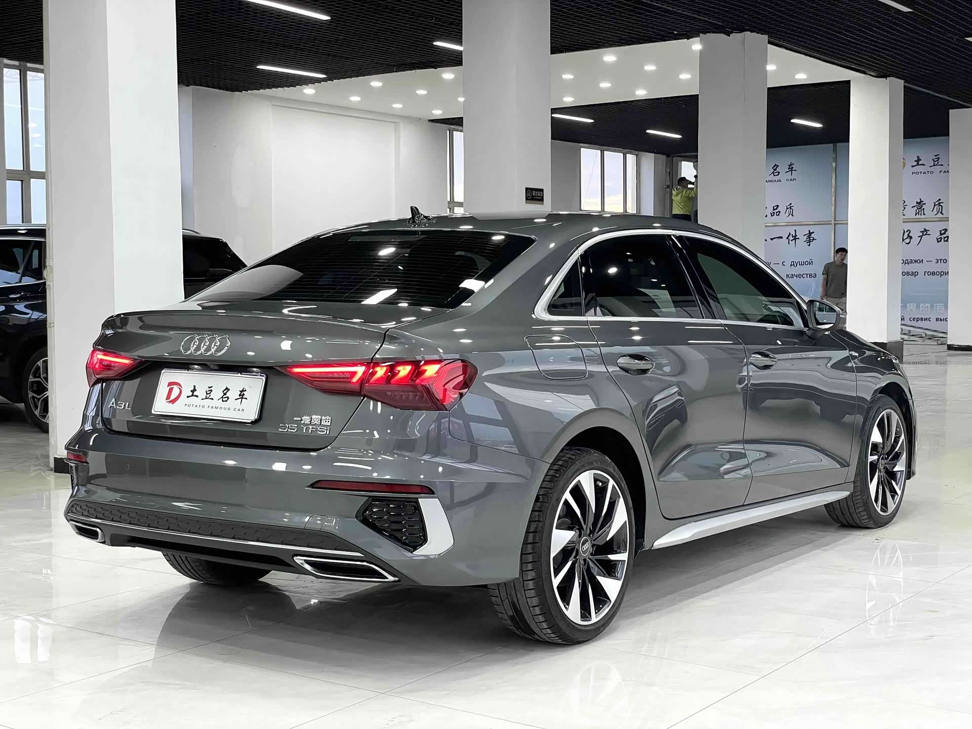 Audi A3, 2023 4