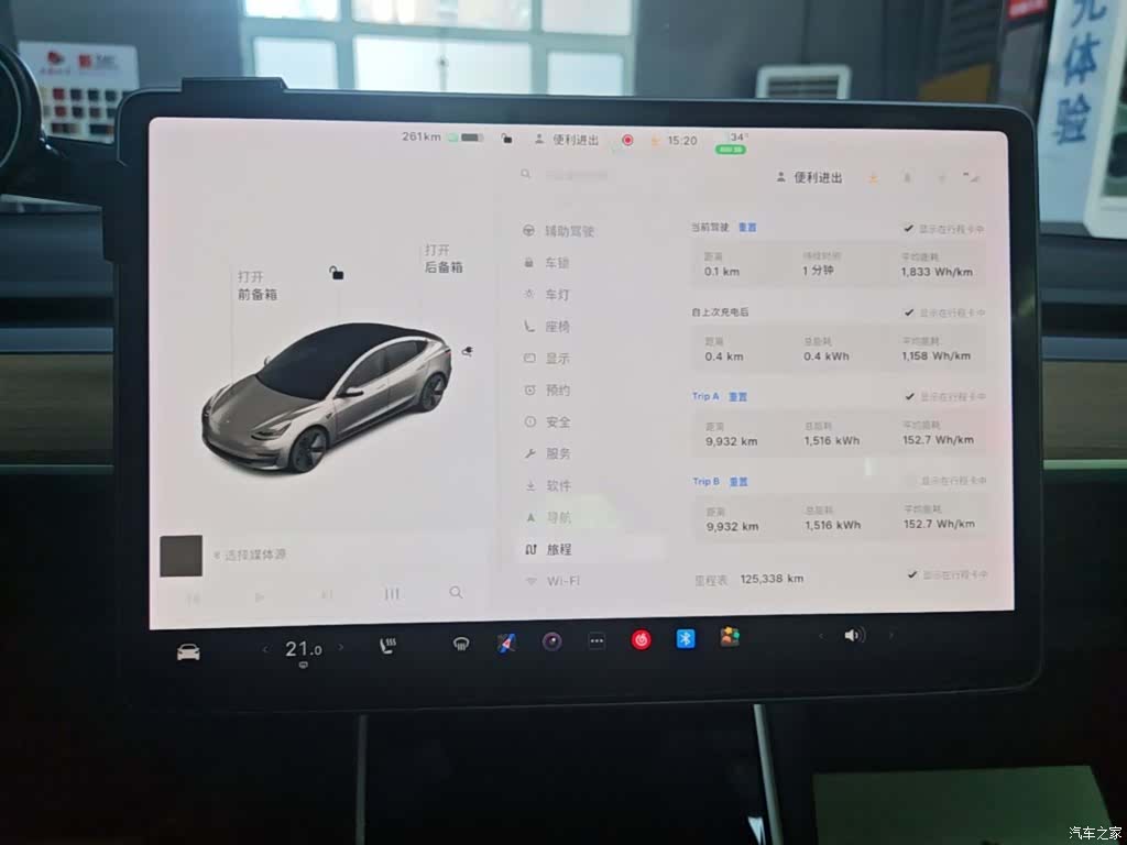 Tesla Model 3, 2020 12
