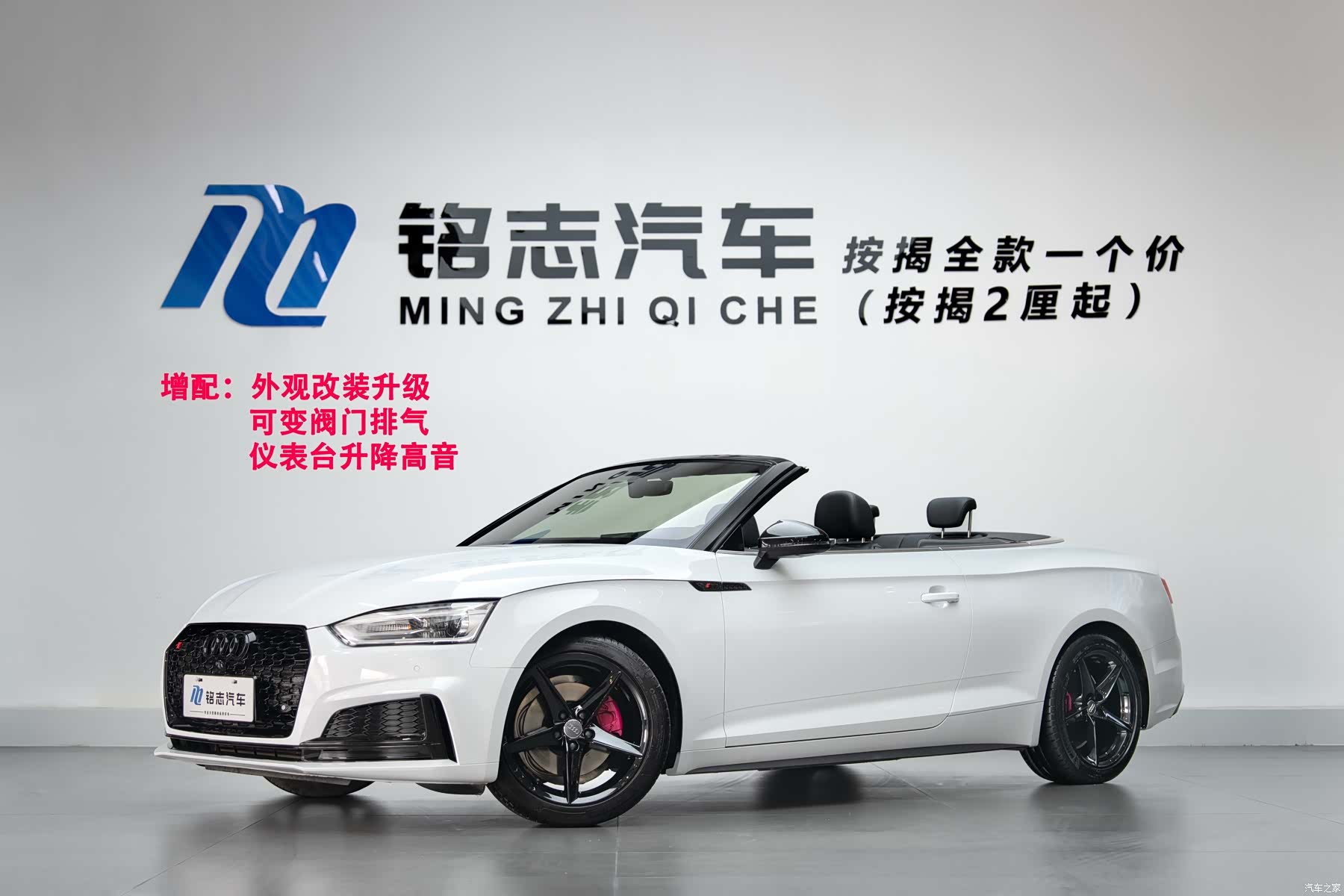 Audi A5, 2019 1