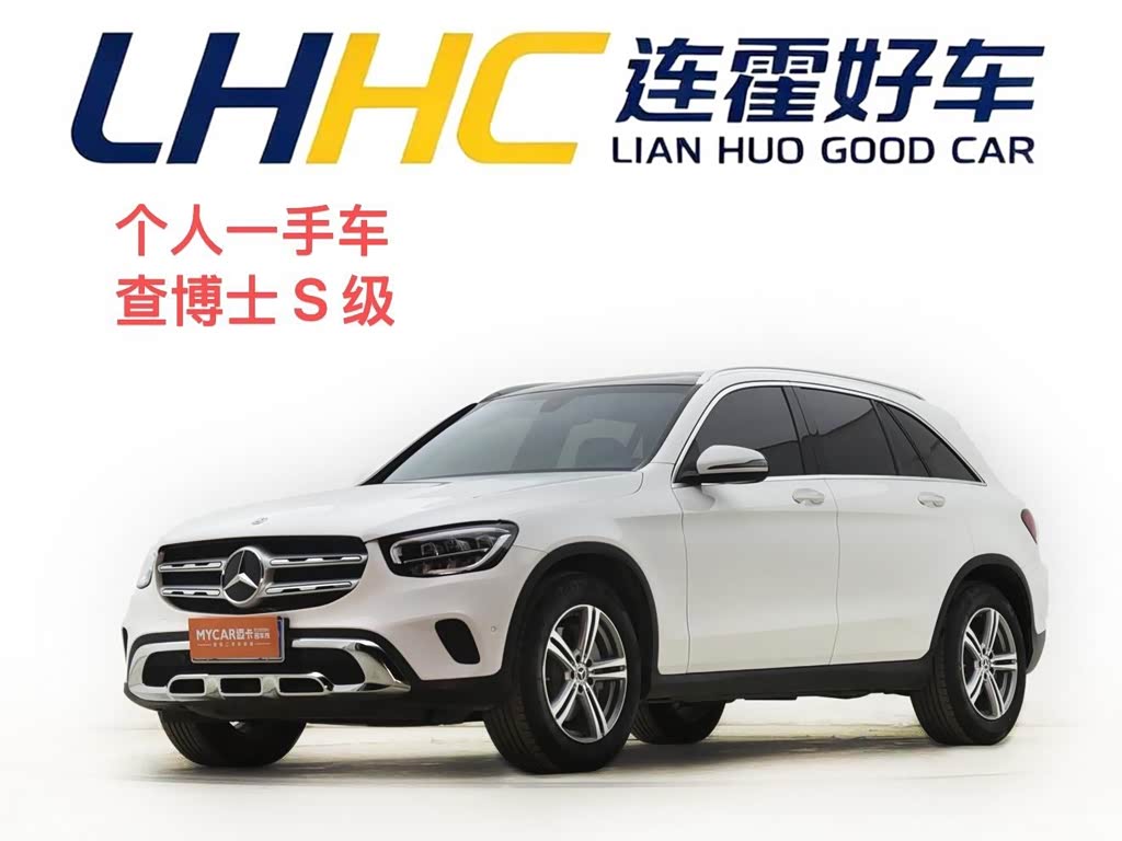 Mercedes-Benz GLC 2020 GLC 260 L 4MATIC
