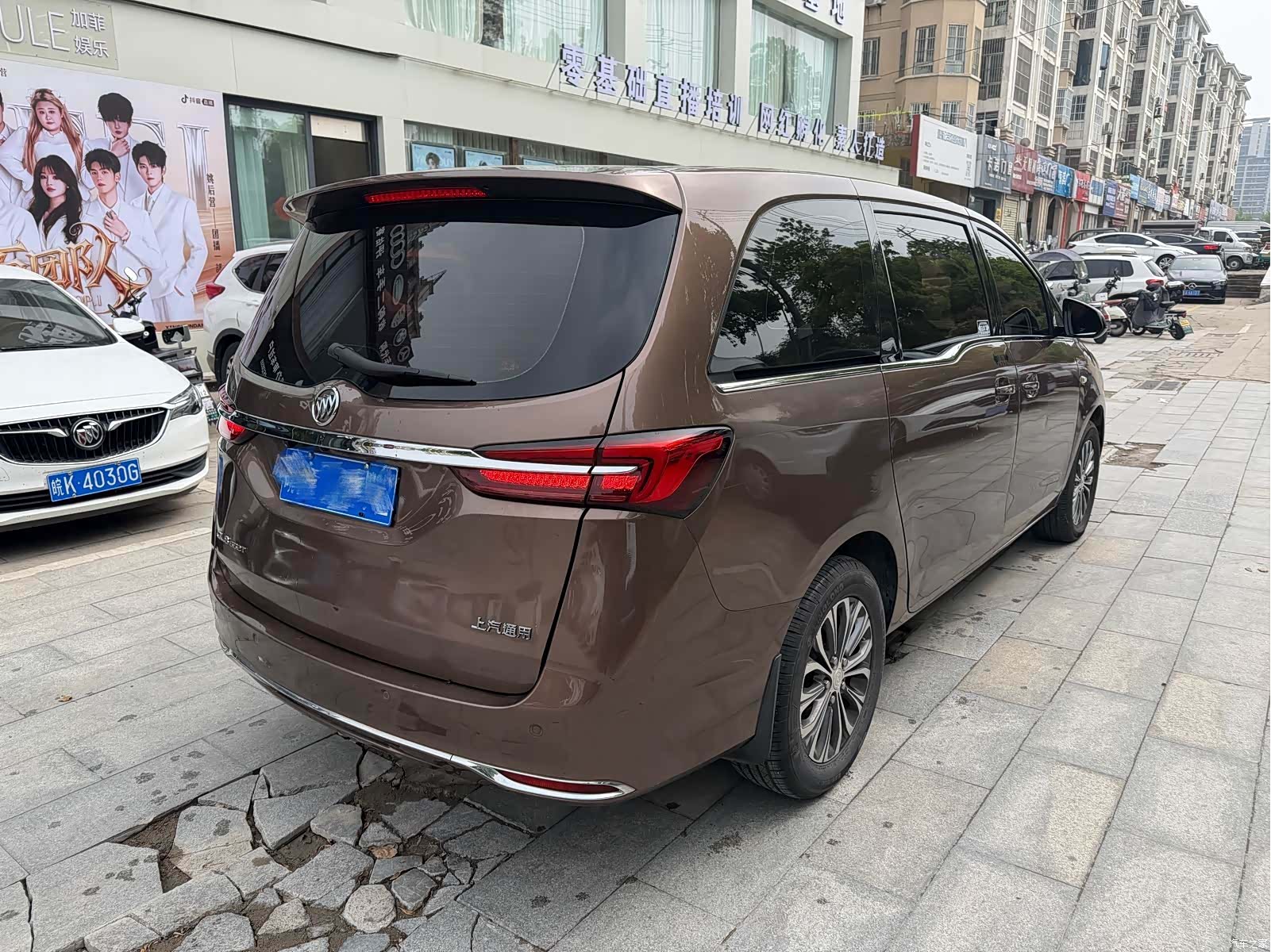 Buick GL8, 2020 4