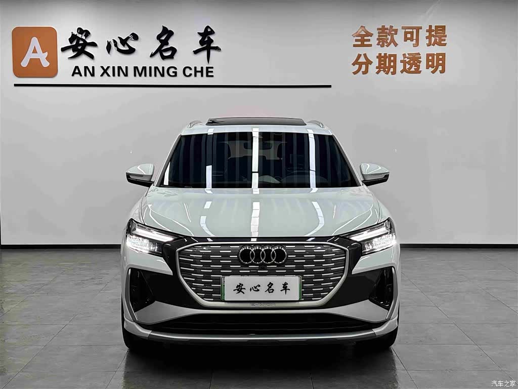 Audi Q4 e-tron, 2024 2