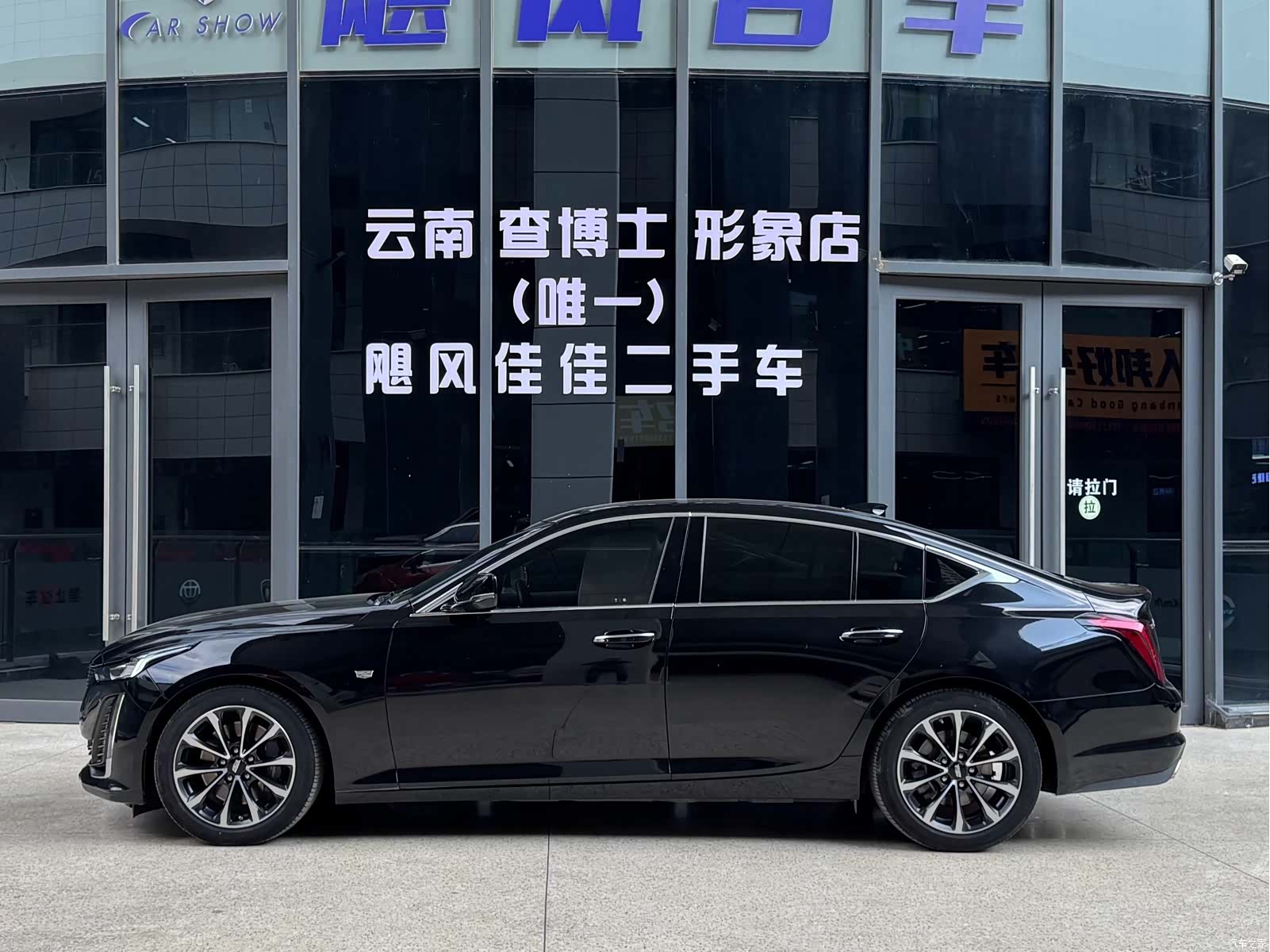 Cadillac CT5, 2022 3