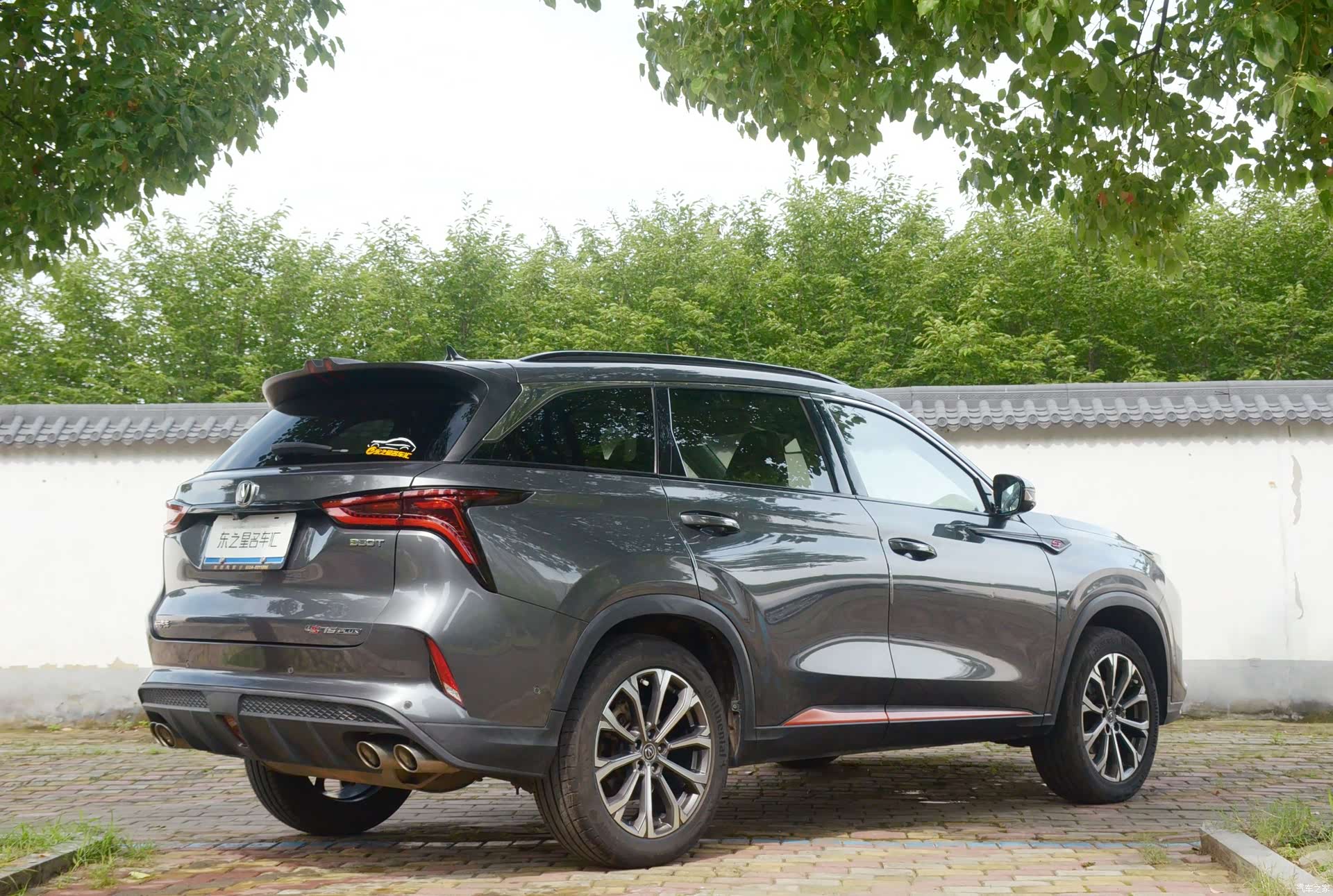 Changan CS75, 2021 12