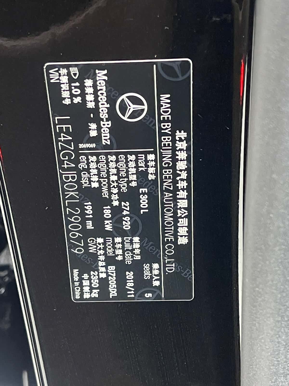 Mercedes-Benz E-Class, 2019 21
