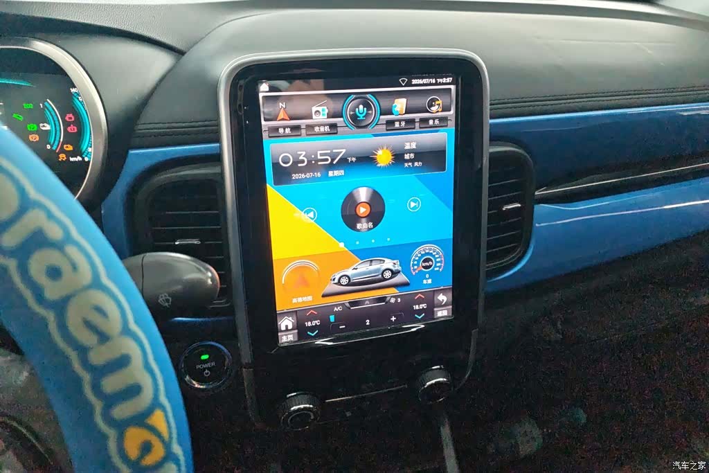 Chery 4, 2020 13
