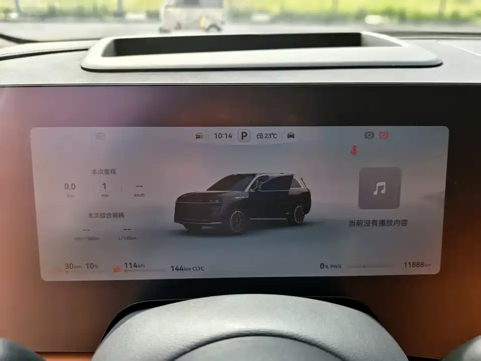 AITO Ask the world M9