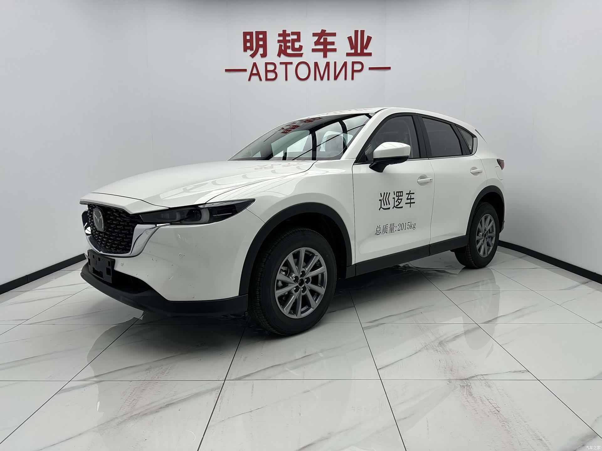 Mazda CX-5, 2026 1
