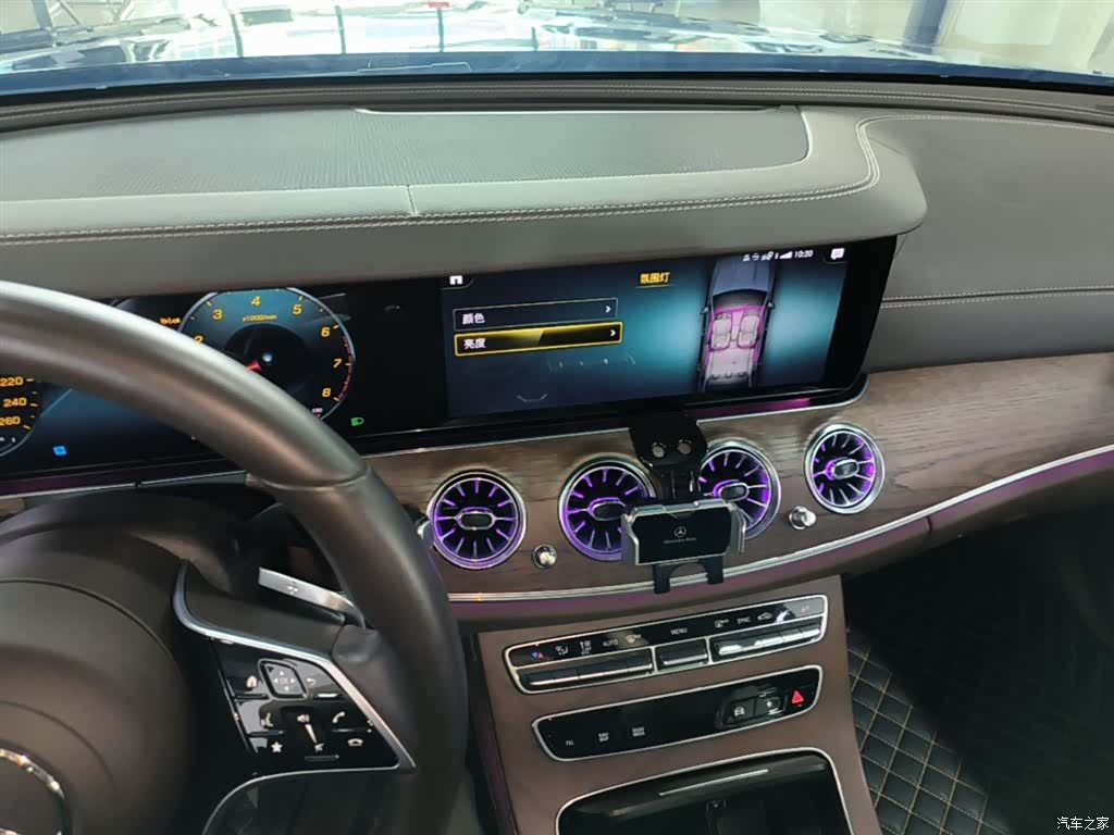 Mercedes-Benz E-Class, 2023 13
