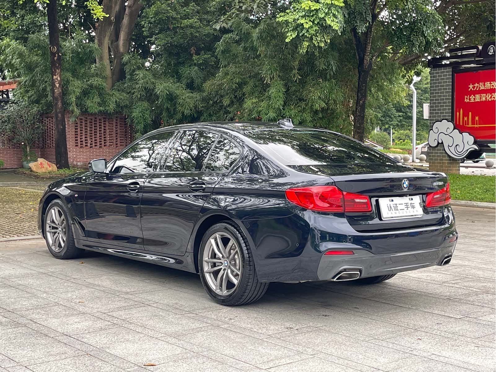 BMW 5 Series, 2019 21