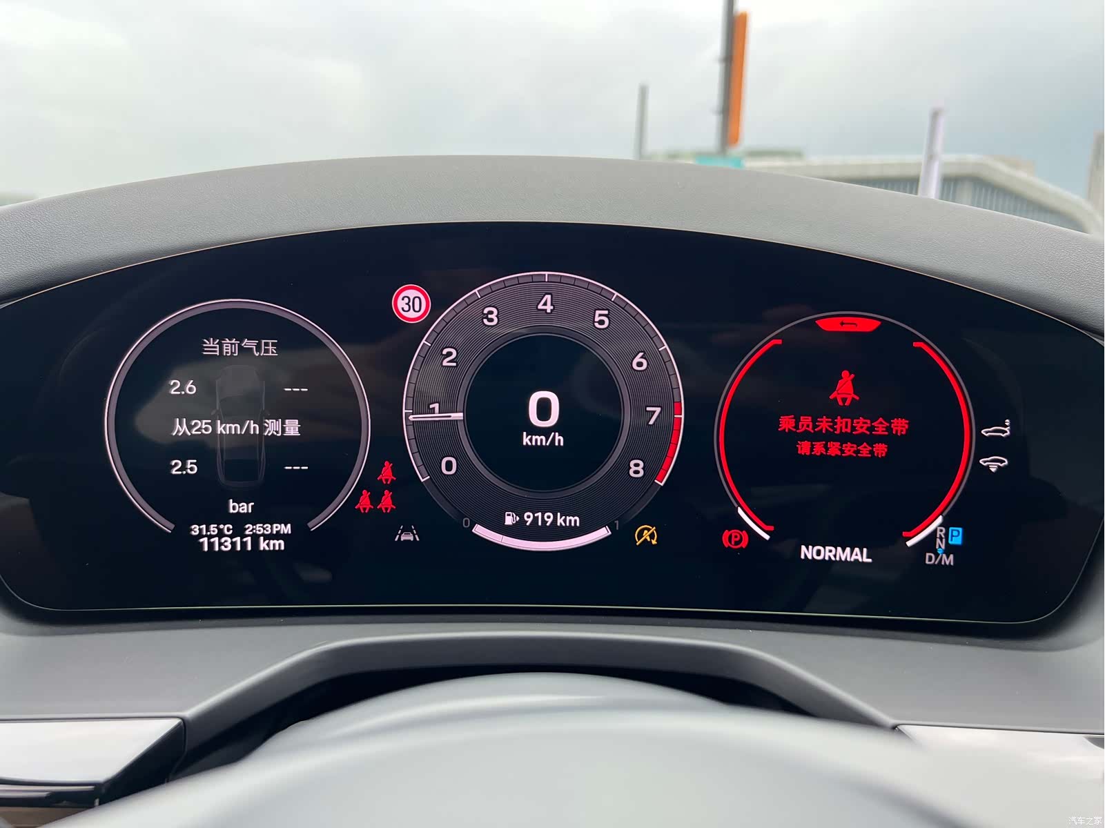 Porsche Panamera, 2025 19