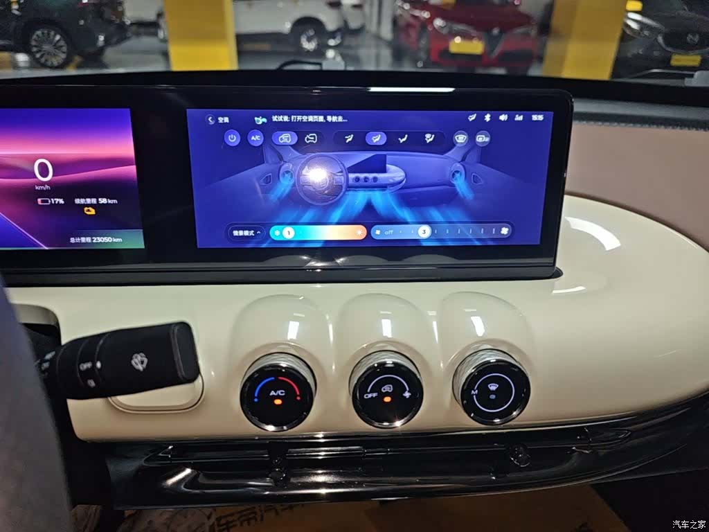 Wuling Bingo, 2024 13
