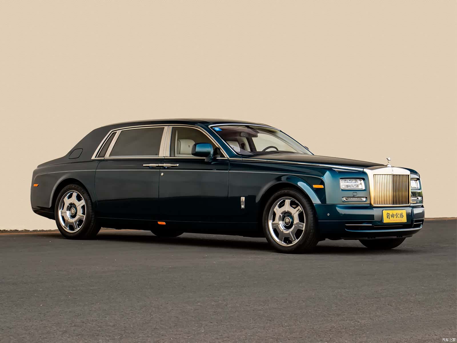 Rolls-Royce Phantom, 2013 4