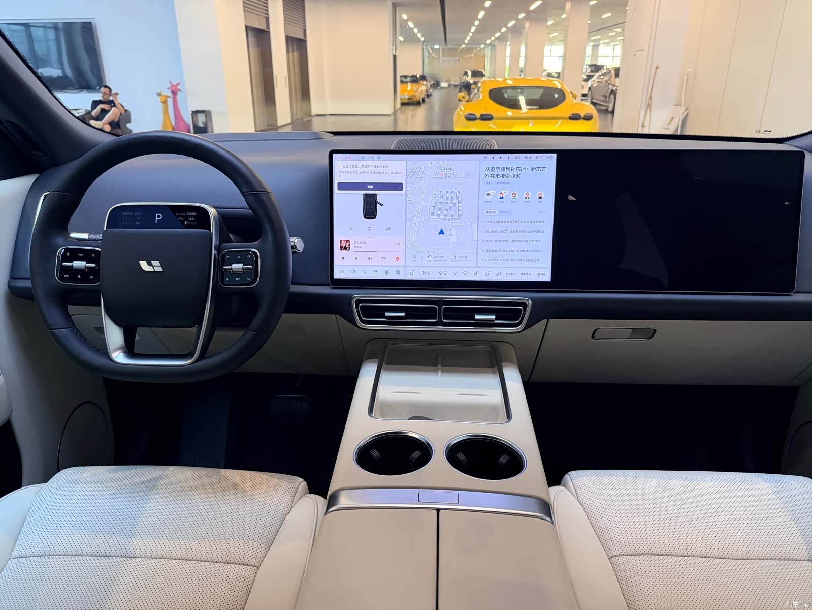 Li Auto L9, 2022 15