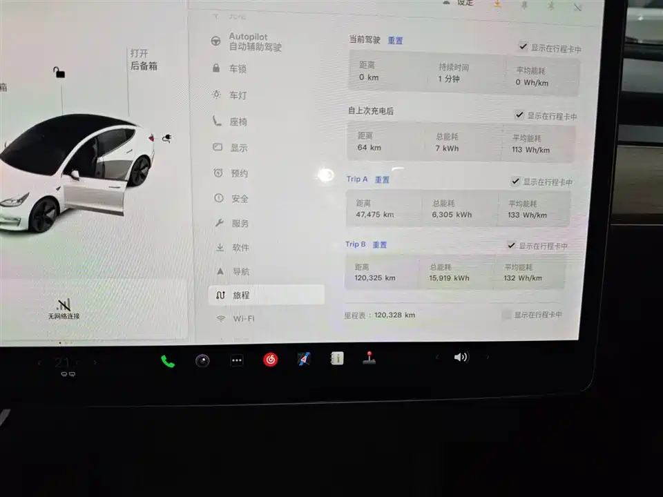 Tesla Model 3 Tesla Model 3
