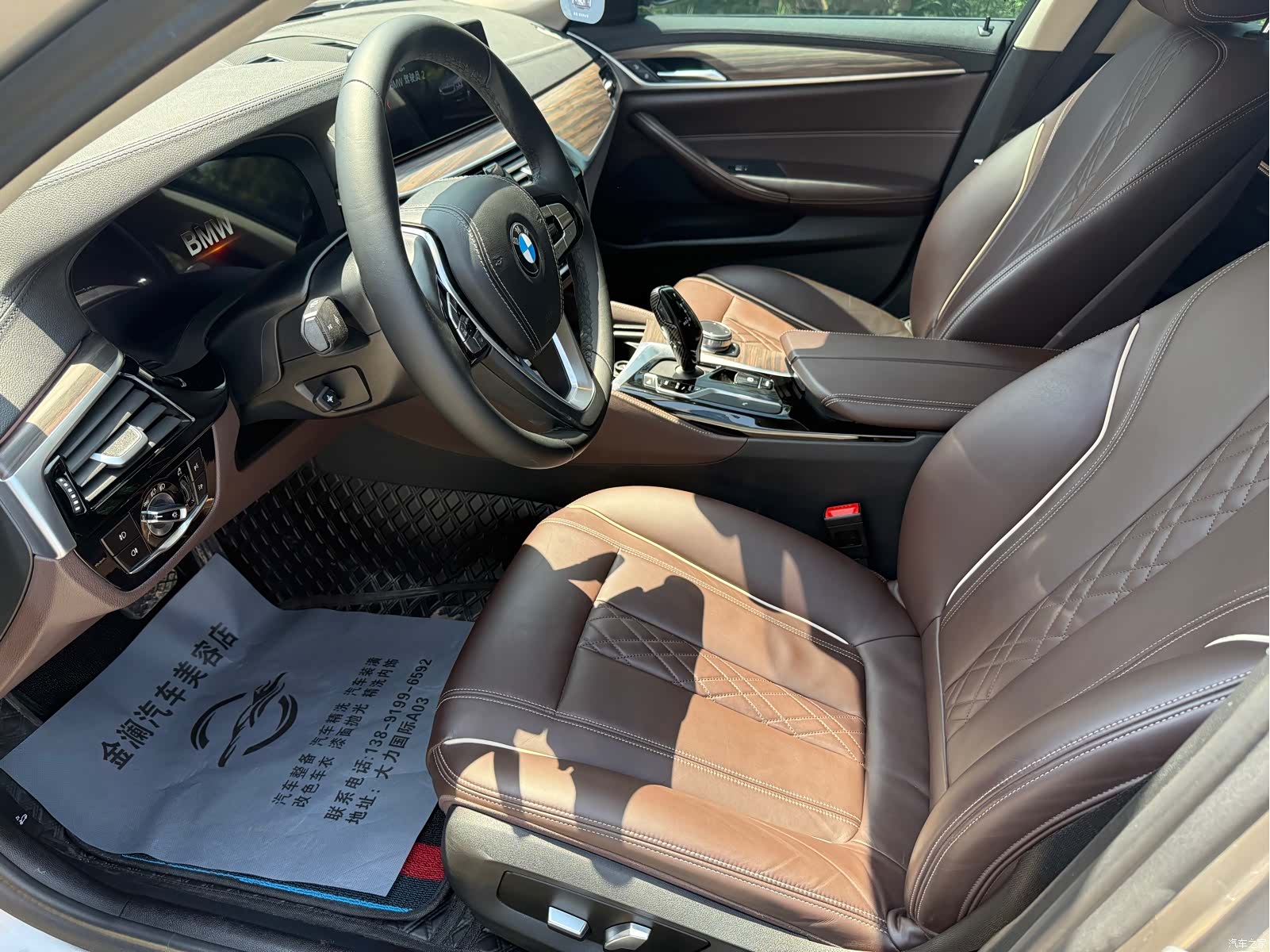 BMW 5 Series, 2019 7