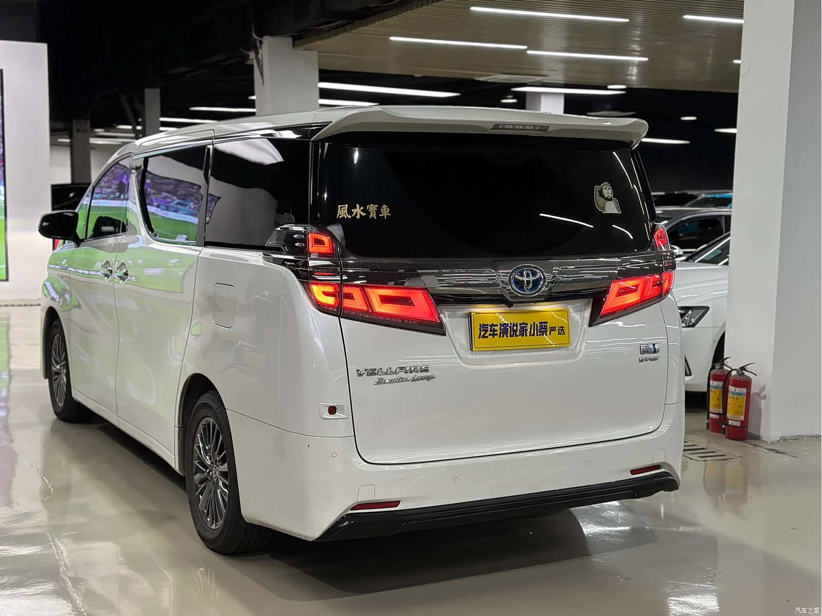 Toyota Vellfire, 2020 13