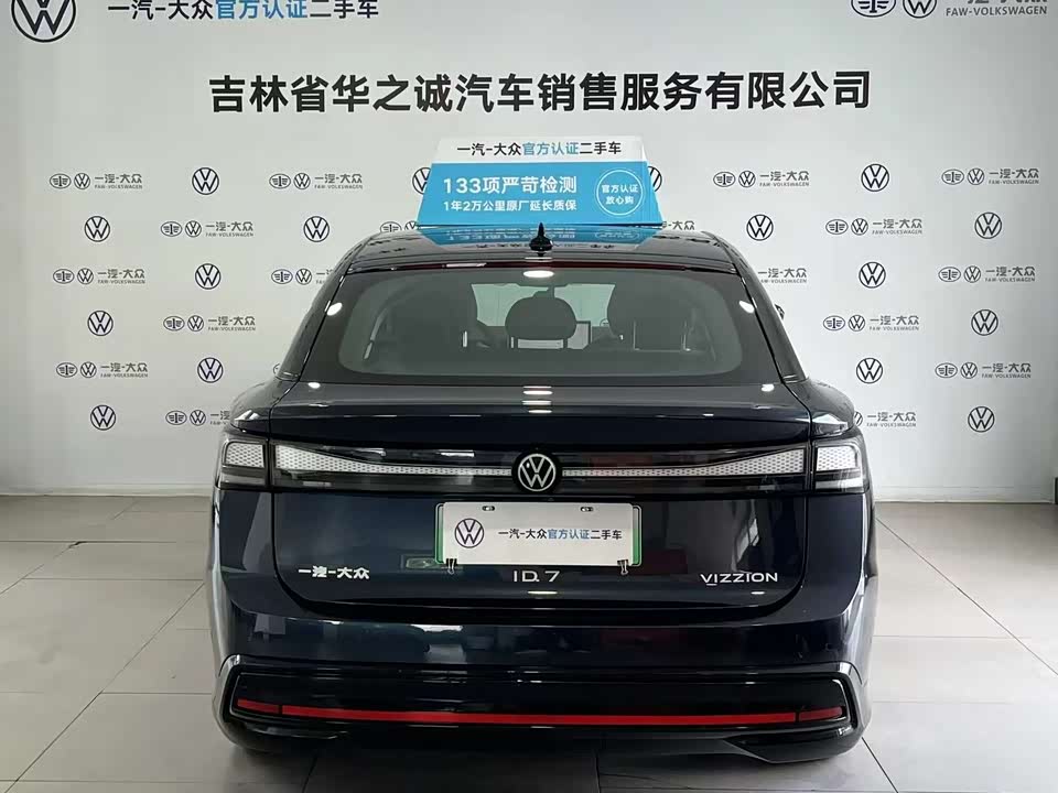 Volkswagen ID.7 VIZZION