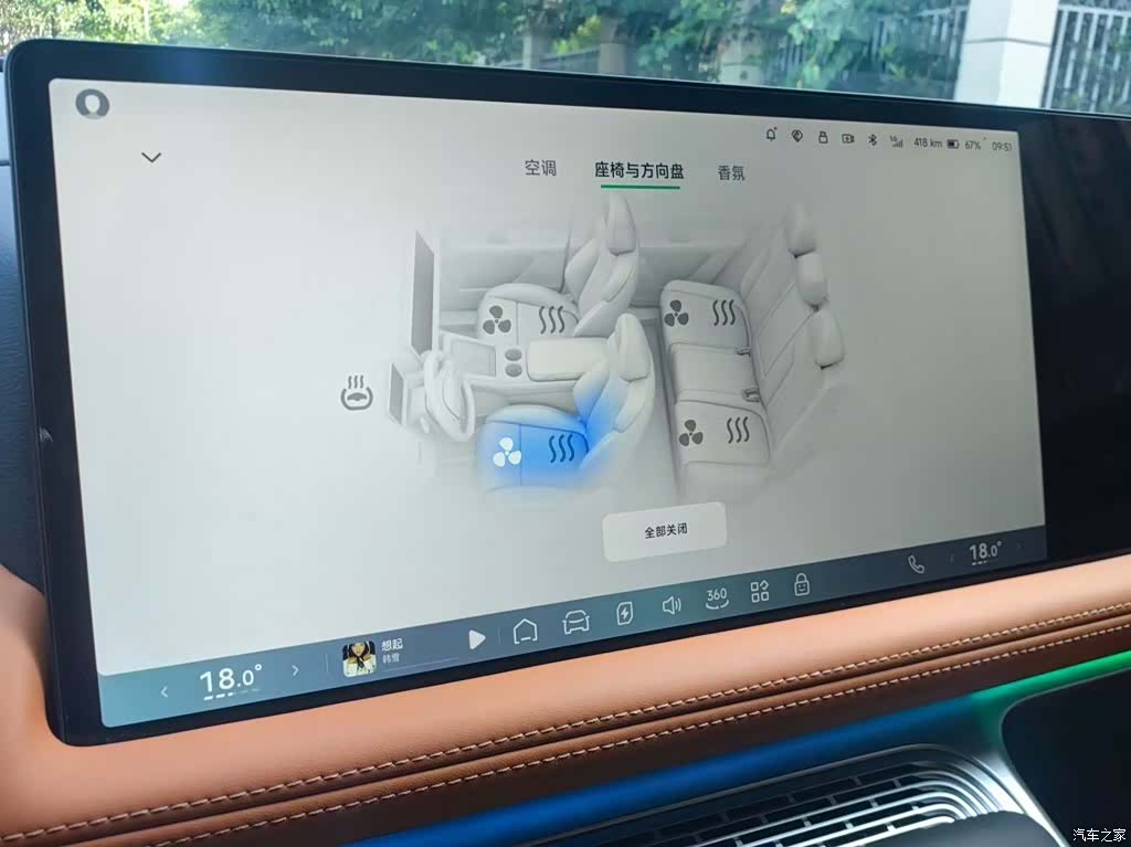 Xpeng G9, 2025 8