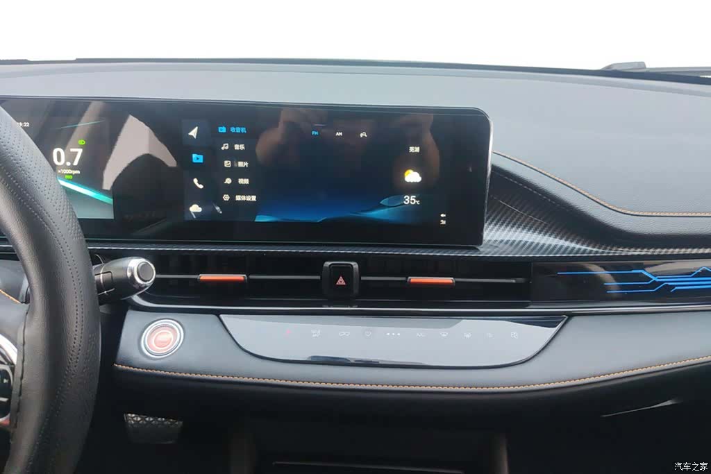 Chery 5, 2024 13