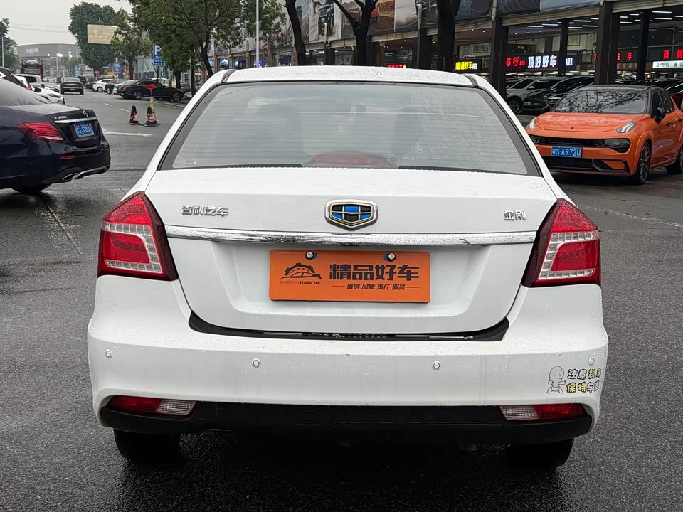 Geely King Kong