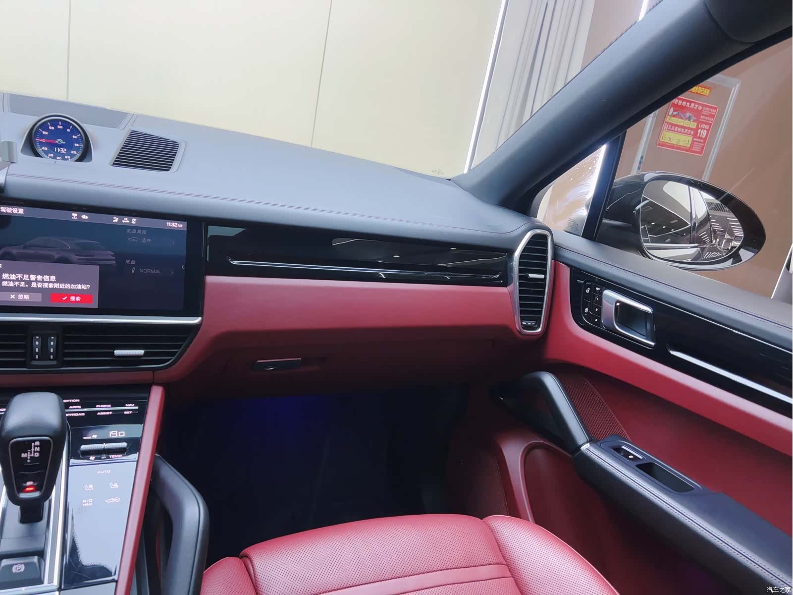 Porsche Cayenne, 2020 17