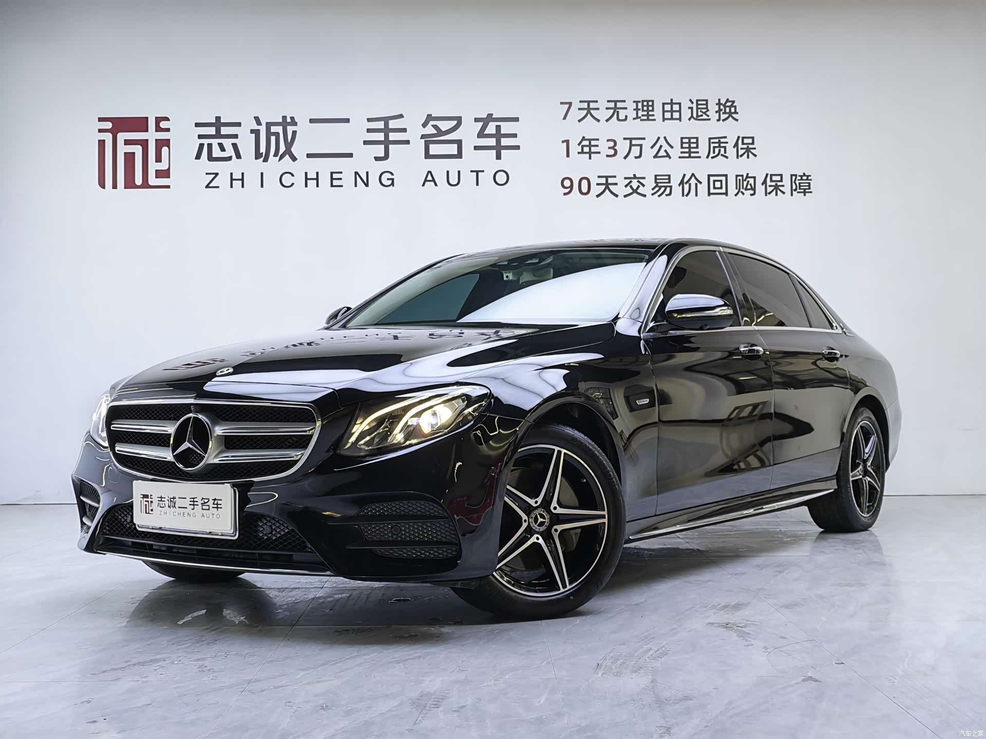 Mercedes-Benz E-Class, 2020 3
