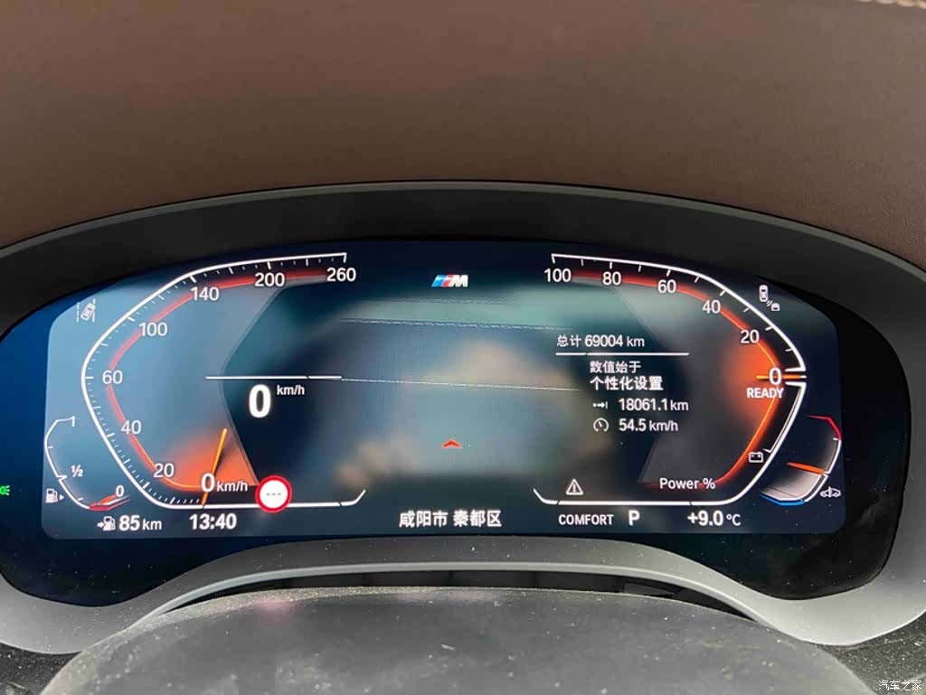 BMW 5 Series, 2023 13
