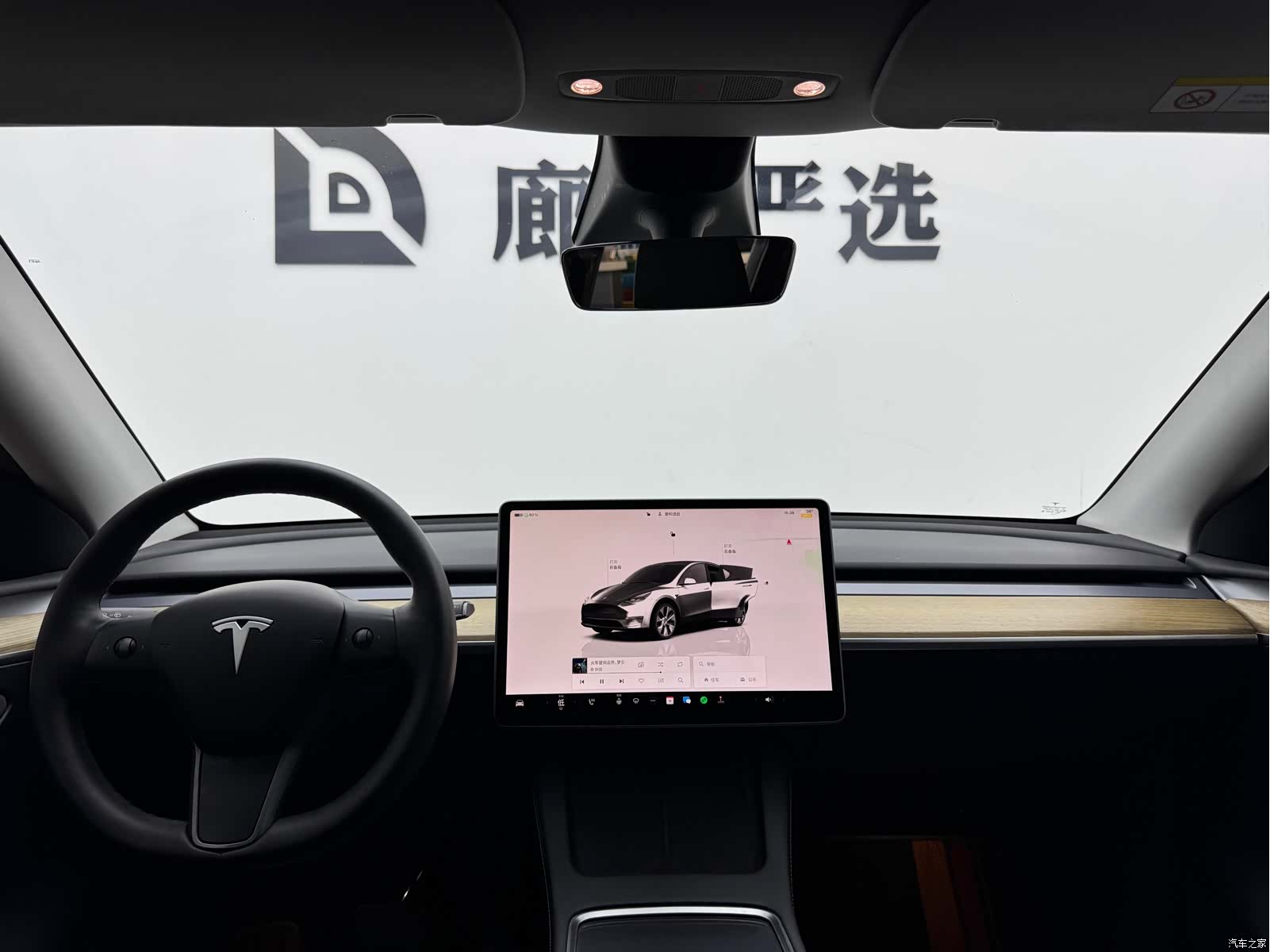 Tesla Model Y, 2022 7