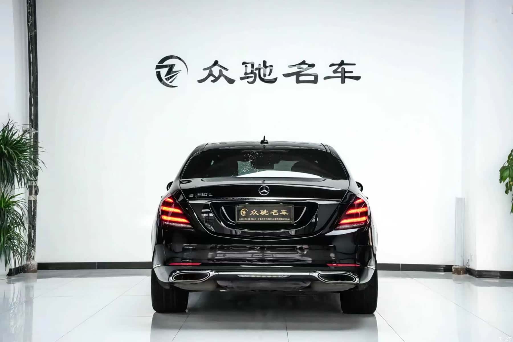 Mercedes-Benz S-Class, 2019 11