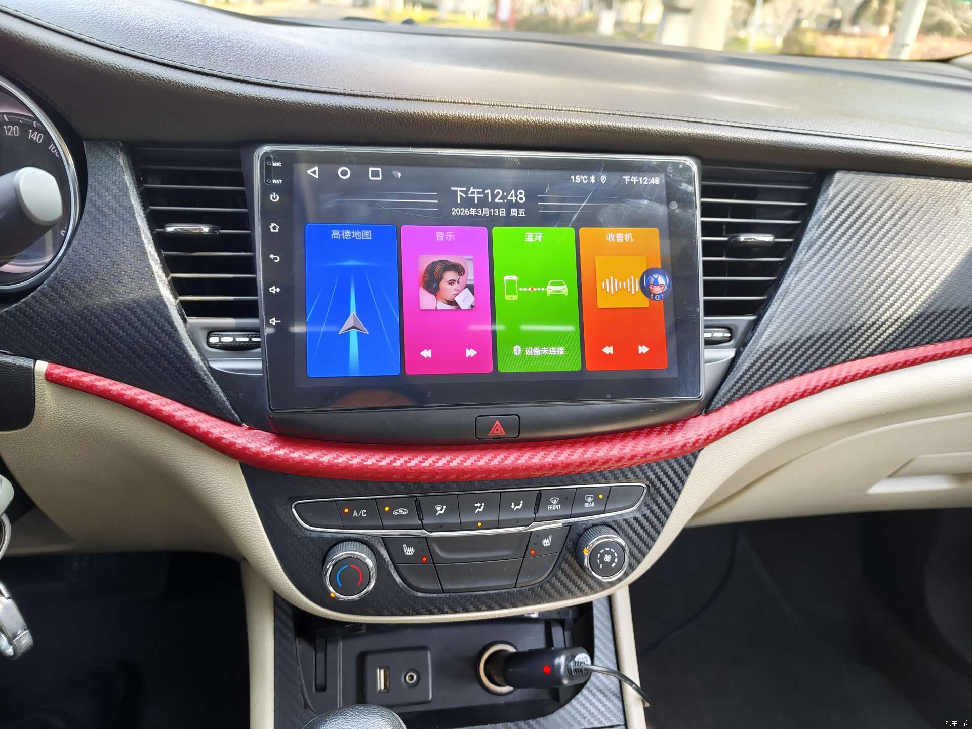 Buick Verano, 2016 12