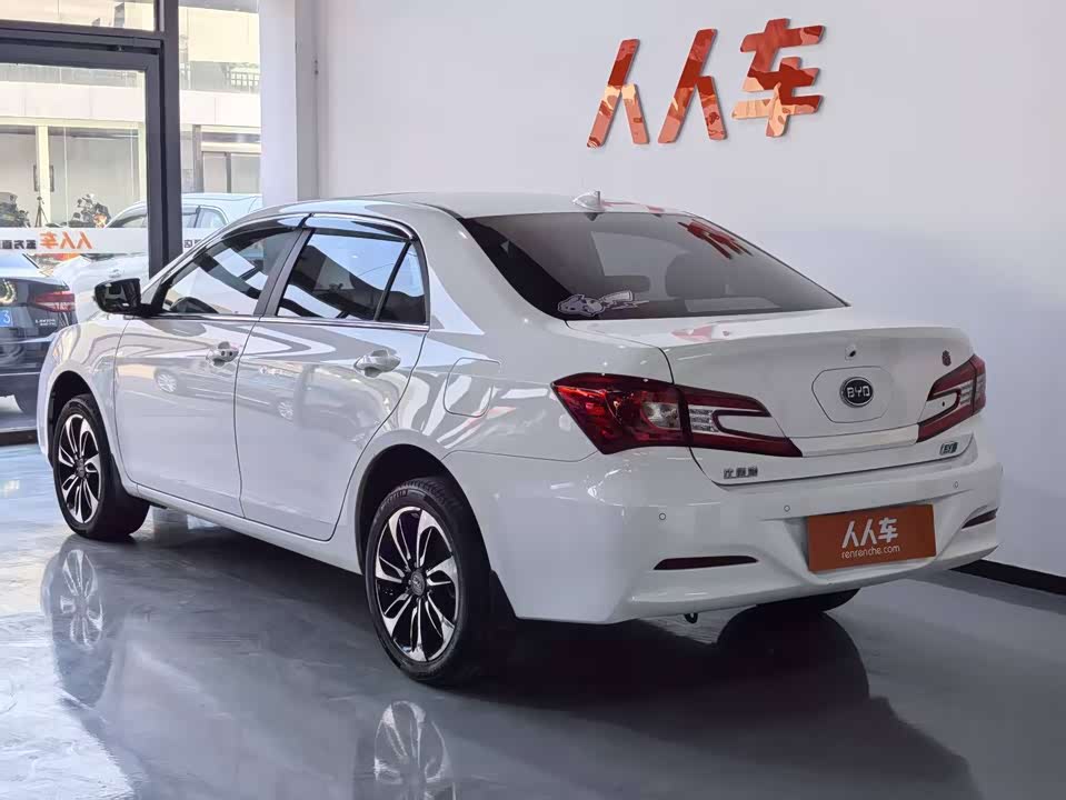 BYD Qinxin Energy