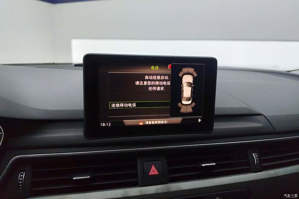 Audi A4L, 2020 13