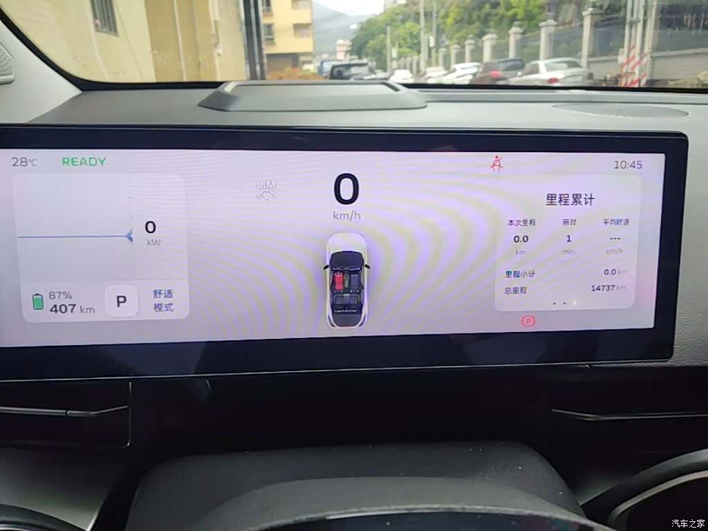 Geely M6, 2023 12