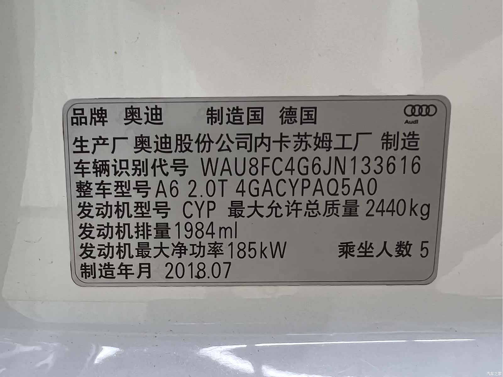 Audi A6, 2018 23