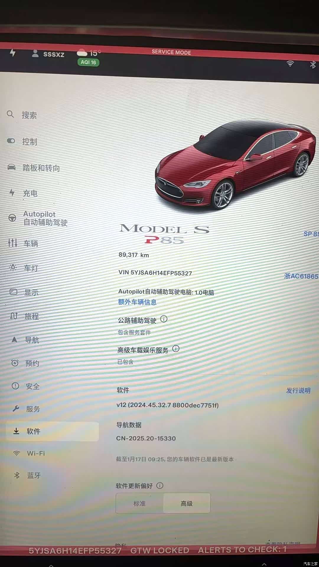 Tesla Model S, 2015 9