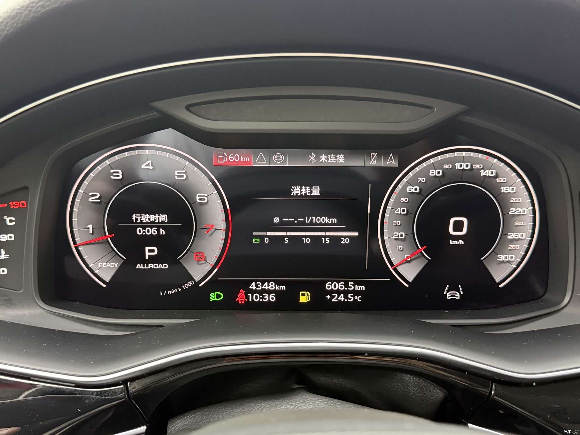 Audi Q8, 2024 8