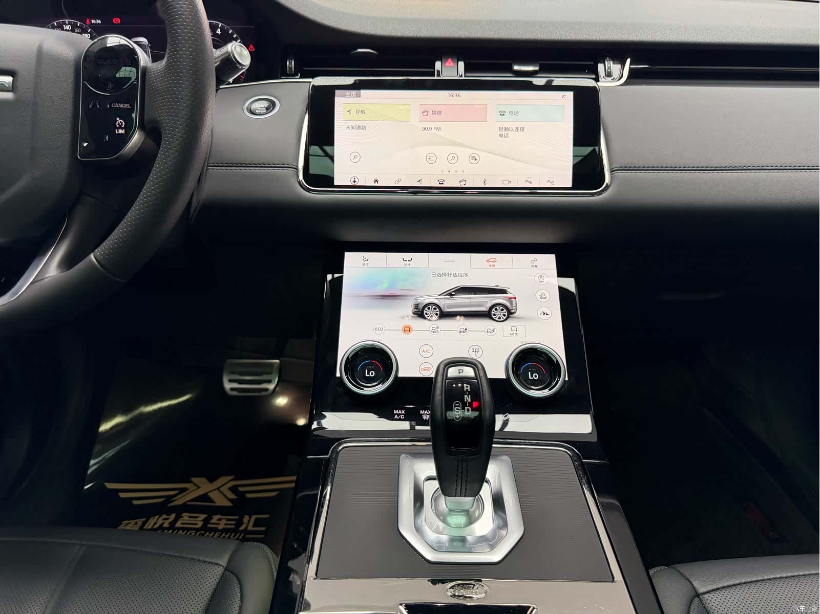 Land Rover Range Rover, 2021 43