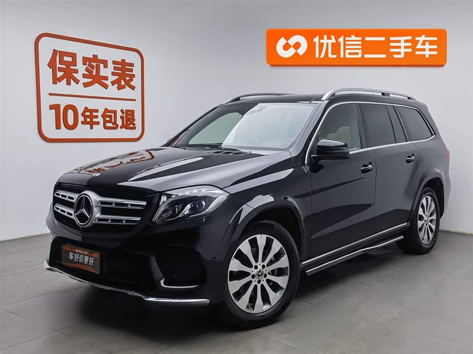Mercedes-Benz GLS