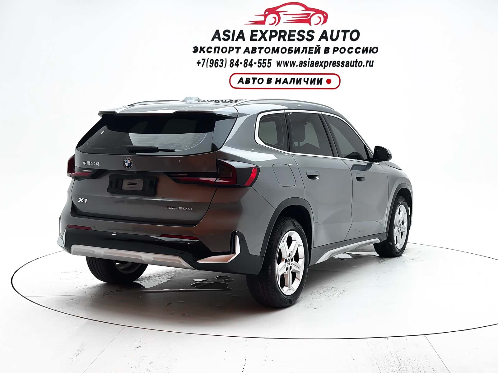BMW X1, 2024 4