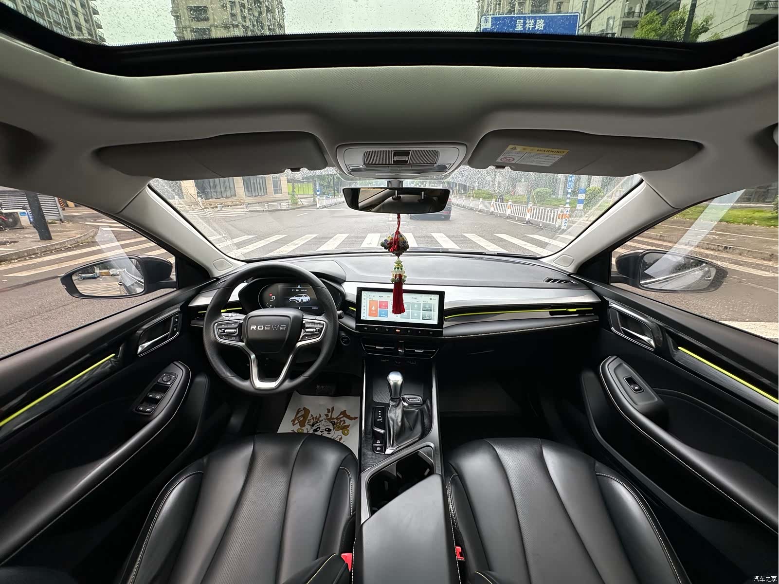 Roewe i5, 2021 все фото