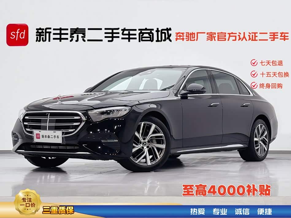 Mercedes-Benz E-Class