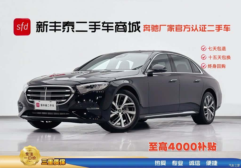 Mercedes-Benz E-Class, 2025 1