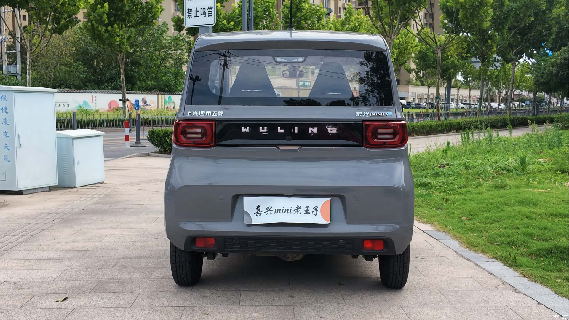 Wuling MINIEV, 2021 все фото