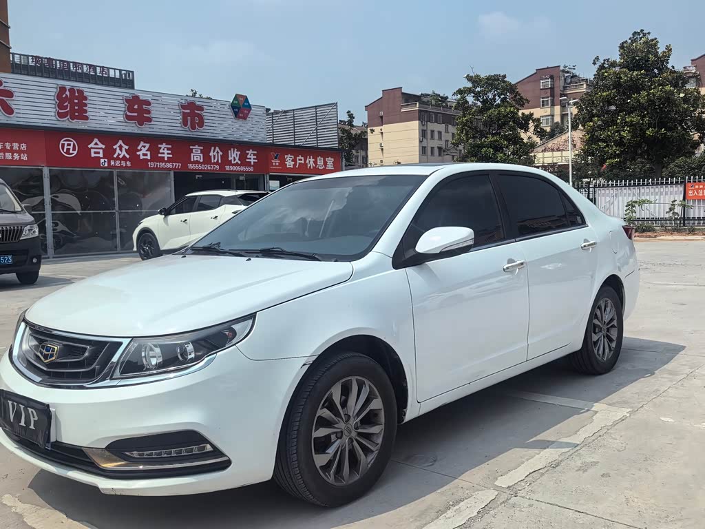 Geely