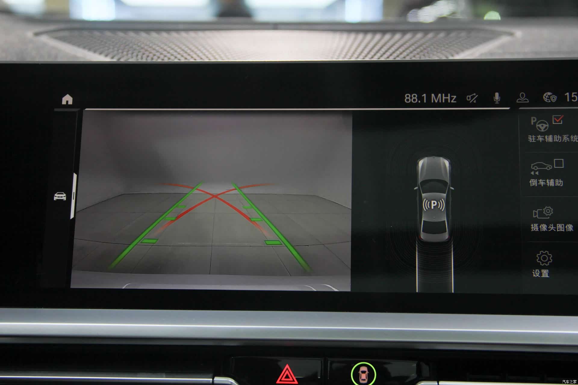BMW 3 Series, 2022 19